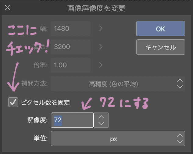 作り方解説あり Lineスタンプ作りました いもしるすけっち