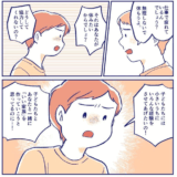 『りっすん』様｜エッセイのコミカライズを担当しました